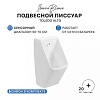 Писсуар сенсорный IBERICA BLANCA TOLEDO ALTO подвесной белый (IB.URINAL2246) 100_100_2891023